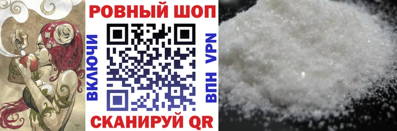 Где купить наркоту Псков Alpha PVP  Псилоцибиновые грибы  КОКАИН  Мефедрон  Гашиш  Конопля 