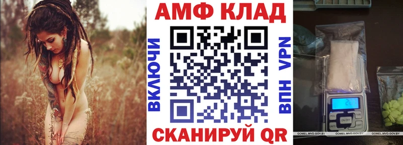 площадка телеграм  hydra сайт  Псков  АМФ Premium 