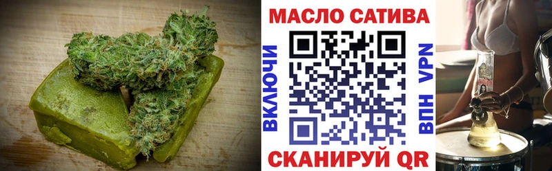 Cannafood марихуана  где найти   Псков 