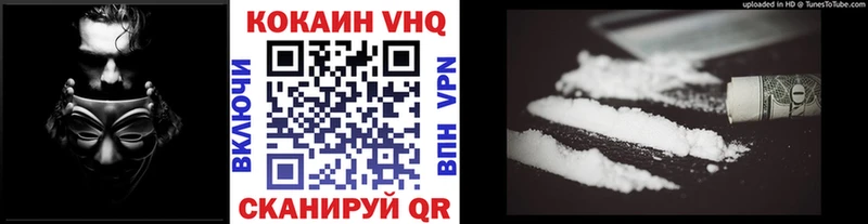 COCAIN Fish Scale Псков