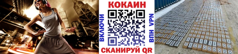 COCAIN VHQ  blacksprut tor  Псков 