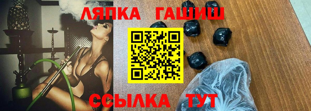 Alpha-PVP Псков