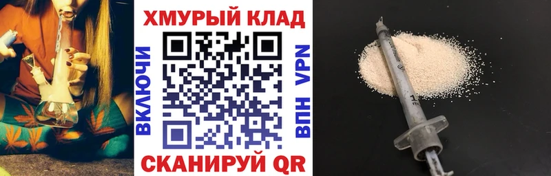 Героин Heroin  Псков 