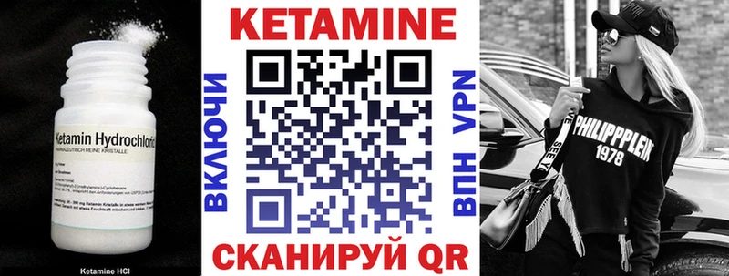 КЕТАМИН VHQ  это клад  Псков  хочу наркоту 