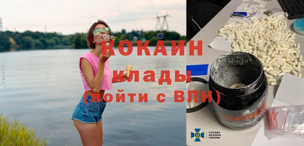 mix Лабытнанги