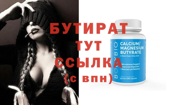 прущие крисы Ладушкин
