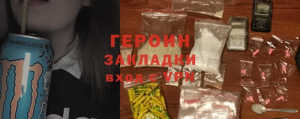 не бодяженный Липки