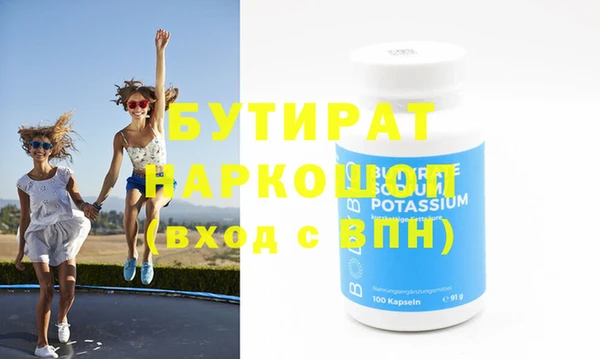 mix Лабытнанги