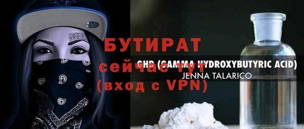 крисы Лагань