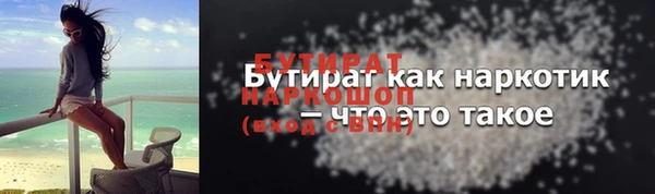 мдпв Лиски
