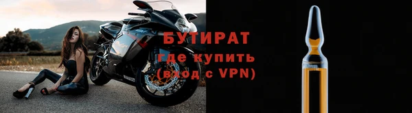 прущие крисы Ладушкин