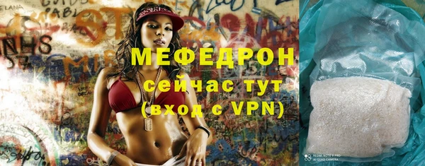 прущие крисы Лихославль