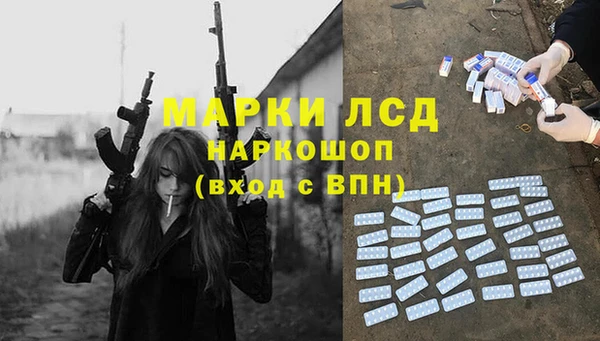прущие крисы Ладушкин