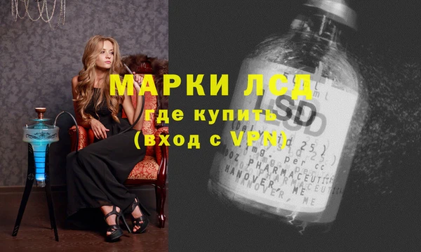 прущие крисы Ладушкин
