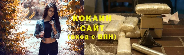 кокаин колумбия Алапаевск