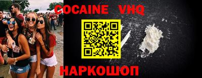 ГАЛЛЮЦИНОГЕННЫЕ ГРИБЫ Гусь-Хрустальный