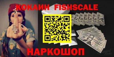 кокаин VHQ Гусиноозёрск