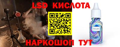 кокаин VHQ Гусиноозёрск