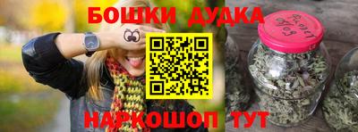 ГАЛЛЮЦИНОГЕННЫЕ ГРИБЫ Гусь-Хрустальный