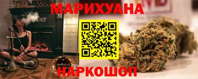 кокаин VHQ Гусиноозёрск