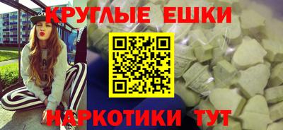 ГАЛЛЮЦИНОГЕННЫЕ ГРИБЫ Гусь-Хрустальный
