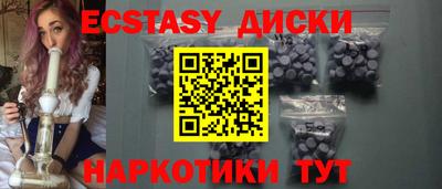 кокаин VHQ Гусиноозёрск