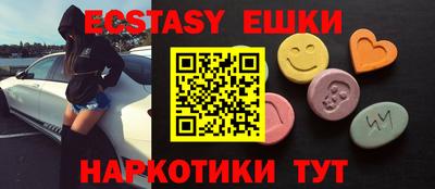 ГАЛЛЮЦИНОГЕННЫЕ ГРИБЫ Гусь-Хрустальный