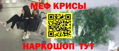 ГАЛЛЮЦИНОГЕННЫЕ ГРИБЫ Гусь-Хрустальный