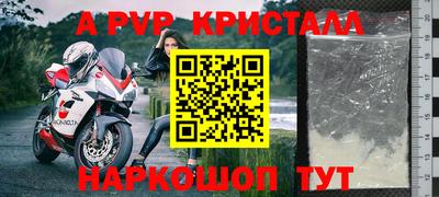 ГАЛЛЮЦИНОГЕННЫЕ ГРИБЫ Гусь-Хрустальный