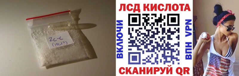 ЛСД экстази кислота  Псков 