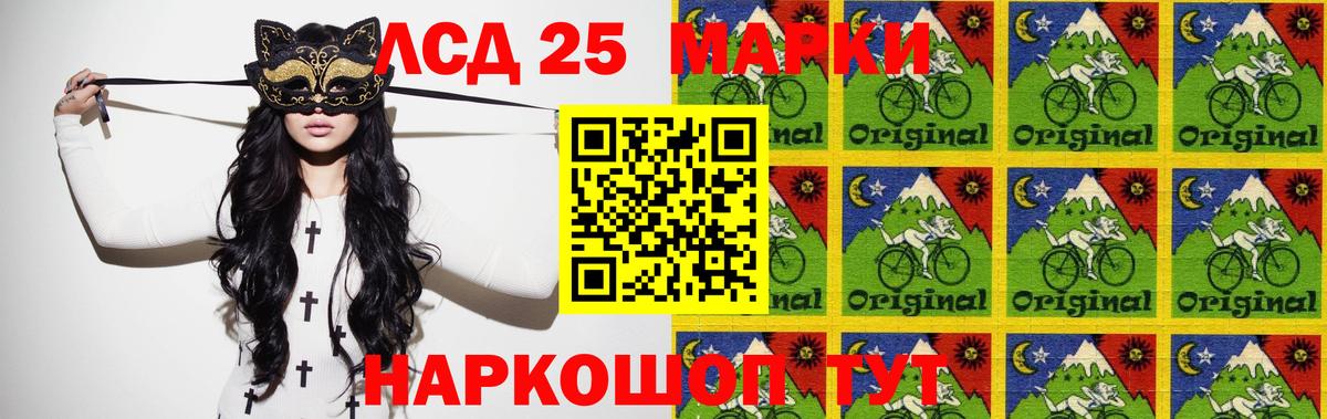 Псков  ЛСД экстази ecstasy  Вход с VPN  Лсд 25 экстази ecstasy 