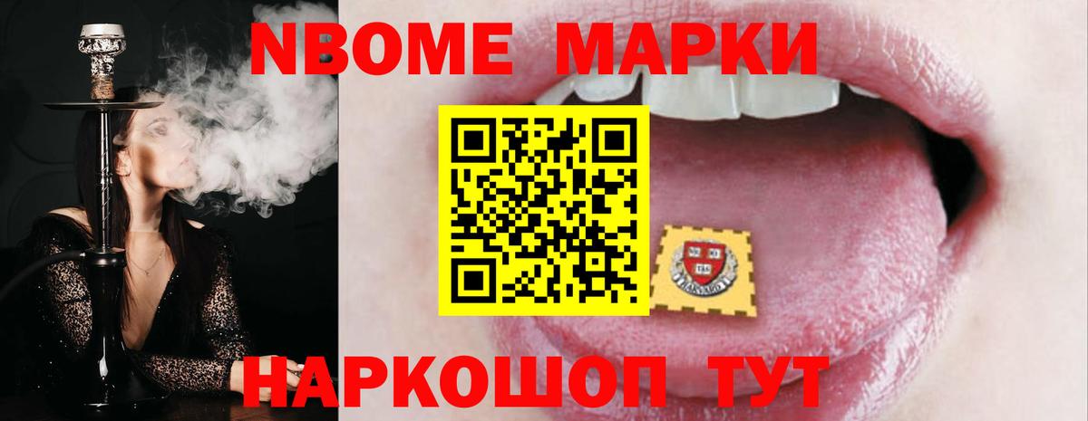 ЛСД экстази ecstasy Псков