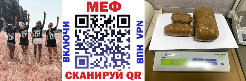 МЕФ 4 MMC  Псков 