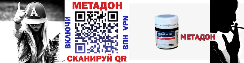 гидра онион  Псков  МЕТАДОН VHQ 