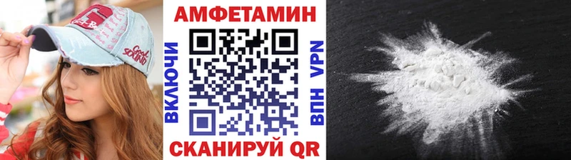 сколько стоит  KRAKEN ССЫЛКА  МЕТАМФЕТАМИН Methamphetamine  Псков 