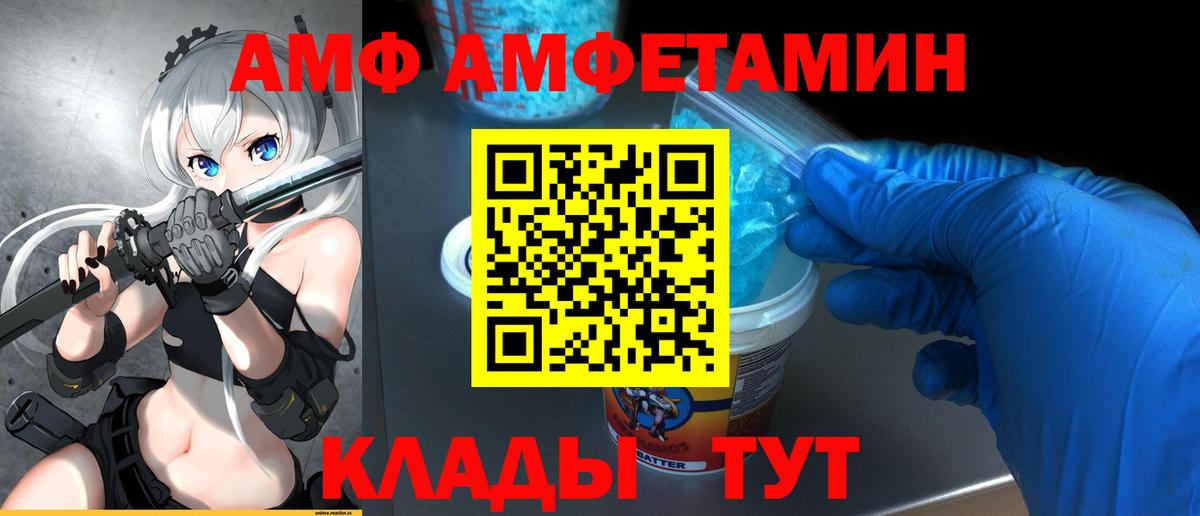 Первитин пудра Псков