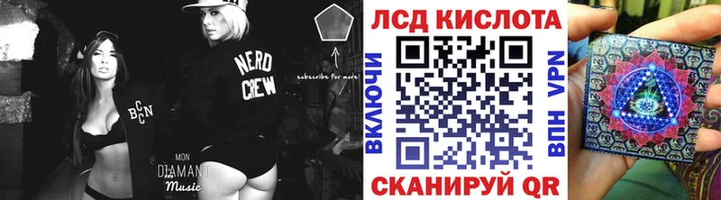 Марки 25I-NBOMe 1,8мг Псков