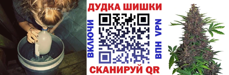 Конопля VHQ  сколько стоит  Псков 