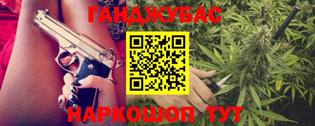 Конопля Amnesia  Вход с VPN  Каннабис SATIVA & INDICA  Псков  Канабис VHQ 